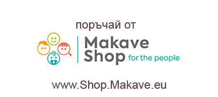 KINNIMO – Без въшки по децата